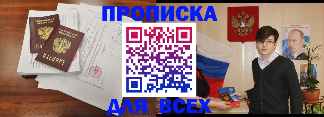 регистрация для школы в Майкопе